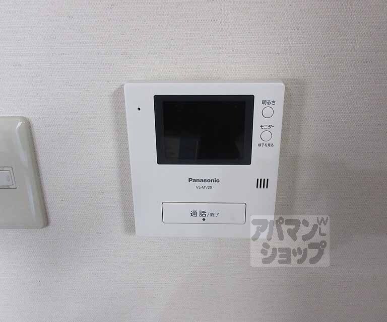 セキュリティ　モニター付きで安心！