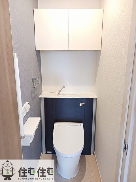 アイレ北山2のトイレ写真
