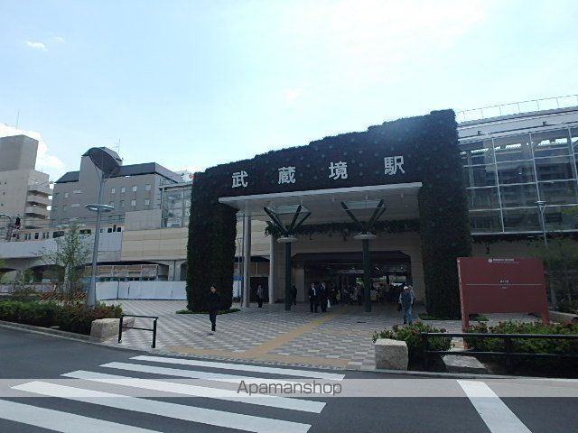 その他　武蔵境駅（その他）まで1040m