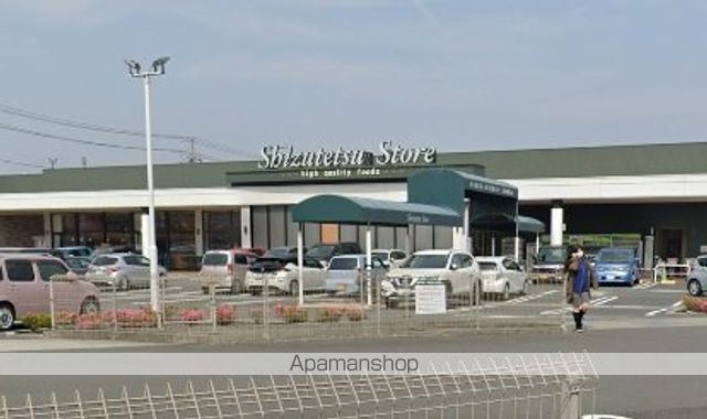 スーパー　しずてつストア富士駅南店（スーパー）まで410m