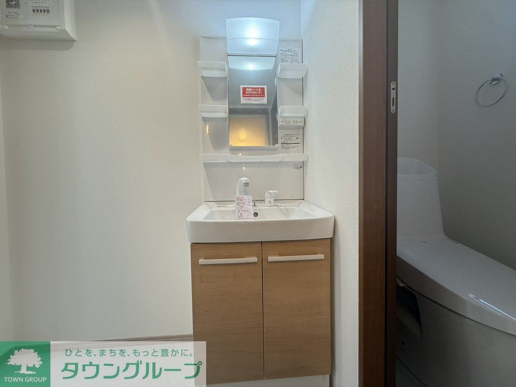 洗面設備　お部屋探しはタウンハウジングへ♪