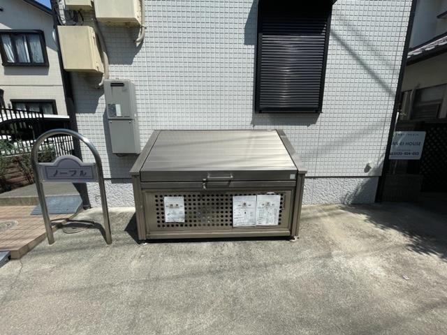 ノーブルの外観写真