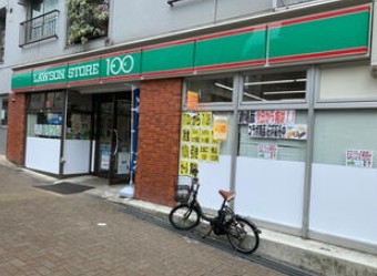 コンビニ　ローソンストア100渋谷本町三丁目店（コンビニ）まで316m