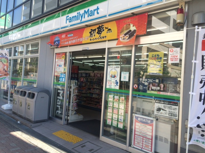コンビニ　ファミリーマート交野森北１丁目店（コンビニ）まで210m