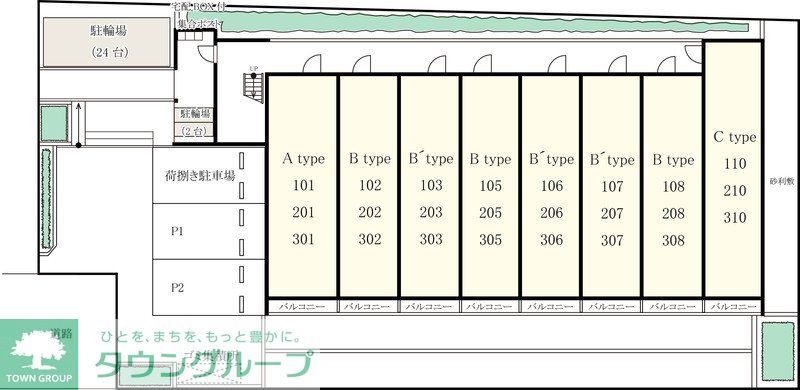 その他