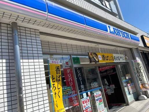 コンビニ　ローソン麹町五丁目店（コンビニ）まで255m