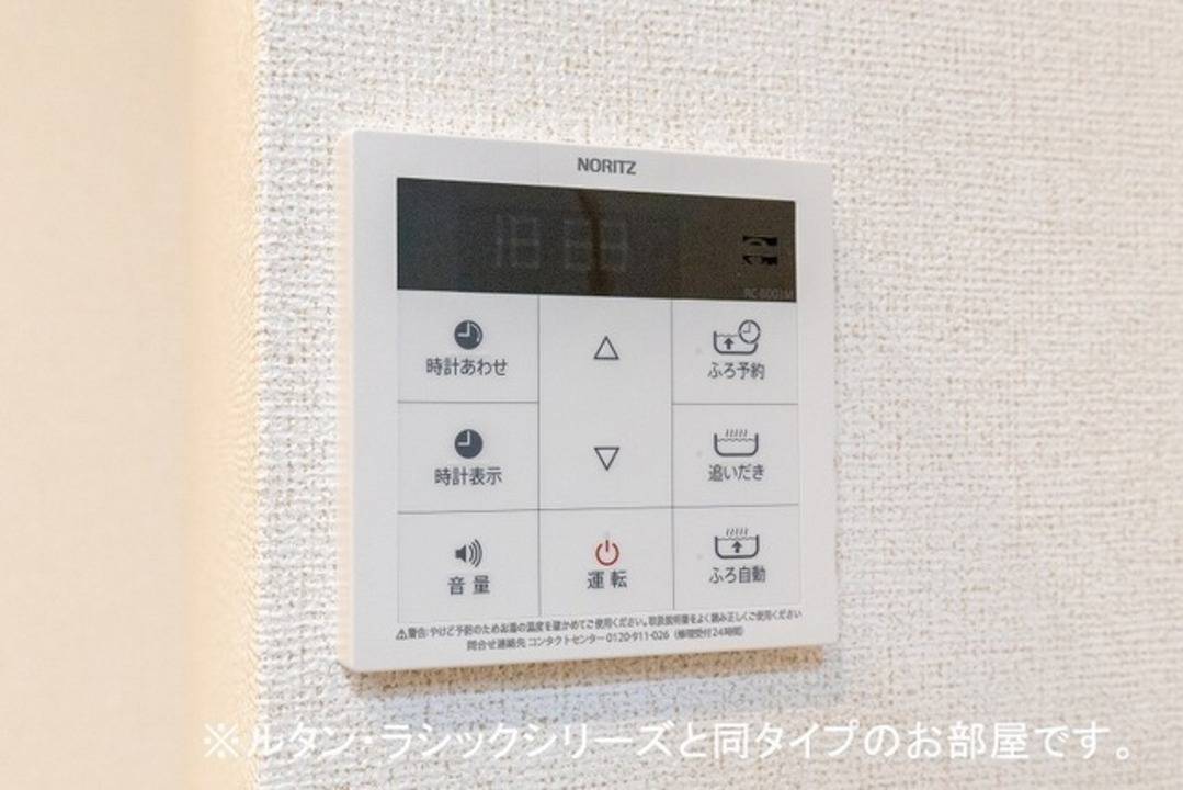 その他設備　給湯パネル