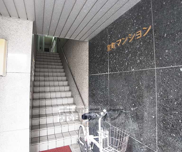 【室町マンションのその他共有部分】