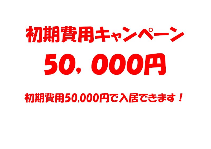 【つくば市松代のマンションの玄関】