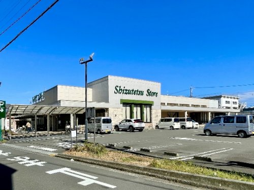 【静岡市葵区西門町のマンションのスーパー】