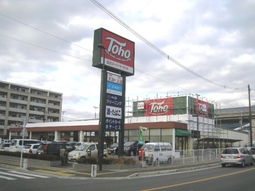 【神戸市須磨区神撫町のマンションのスーパー】