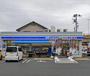 コンビニ　ローソン×スリーエフ（コンビニ）まで1224m