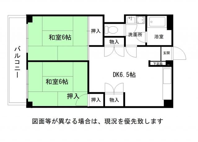 コーポなみとの間取り