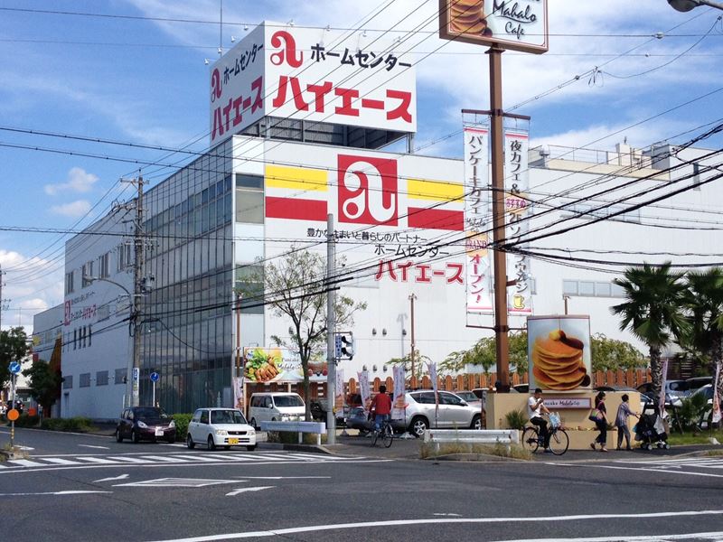 【名古屋市天白区八事山のマンションのホームセンター】