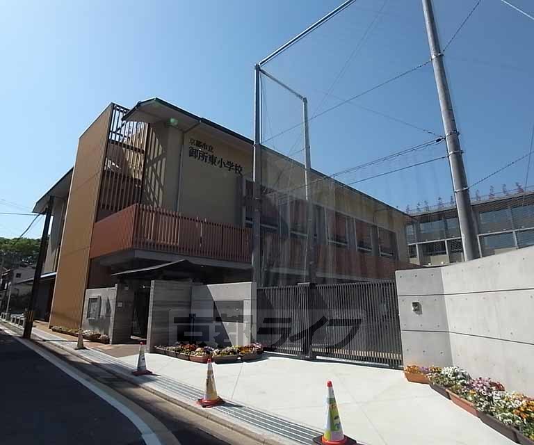 【ブローニュ御所東の小学校】