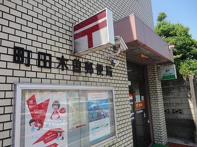 【町田市本町田のマンションの郵便局】