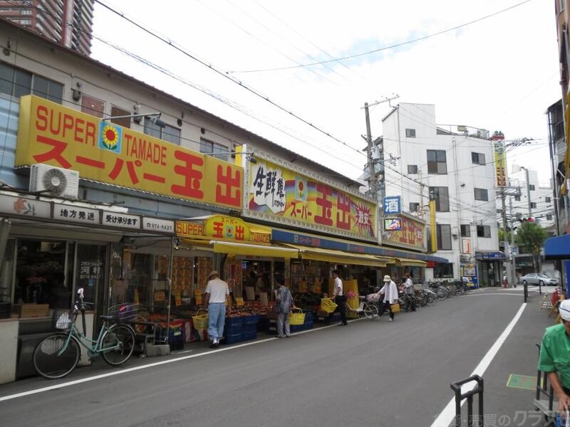 【プレサンス玉造駅前のスーパー】