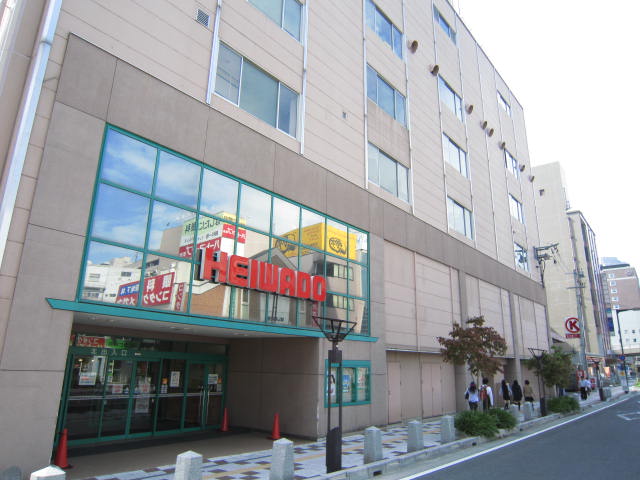 スーパー　くさつ平和堂（スーパー）まで1250m