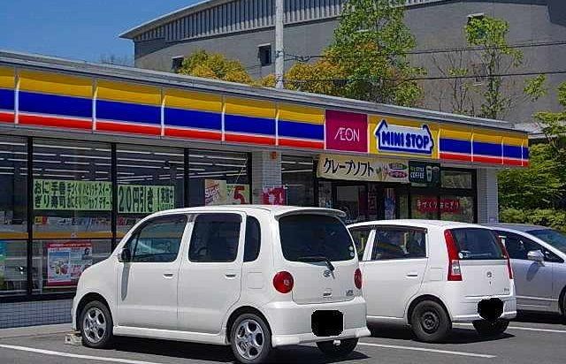 コンビニ　ミニストップさん（コンビニ）まで1000m