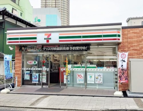 コンビニ　セブンイレブン 横浜新子安1丁目店（コンビニ）まで381m