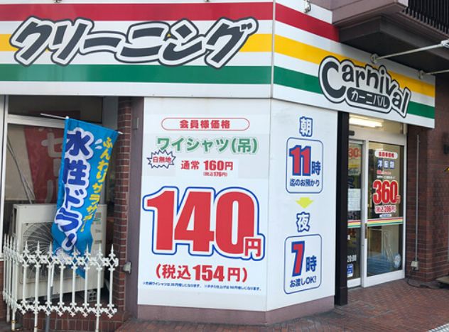 その他　カーニバル江戸堀店（その他）まで380m