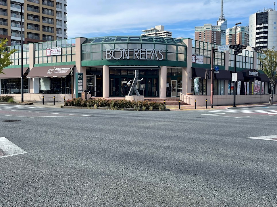 スーパー　ボンラパス 百道店（スーパー）まで1089m