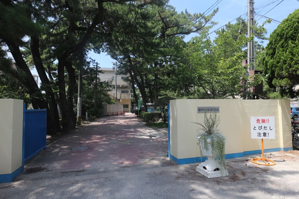 中学校　百道中学校（中学校）まで800m