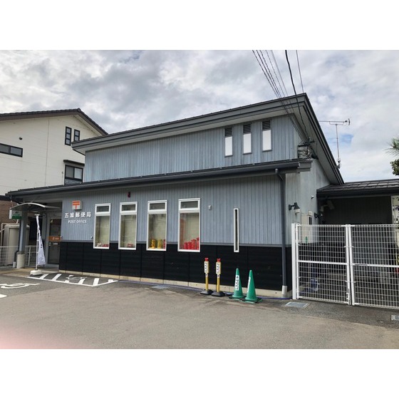 郵便局　五加郵便局（郵便局）まで1035m