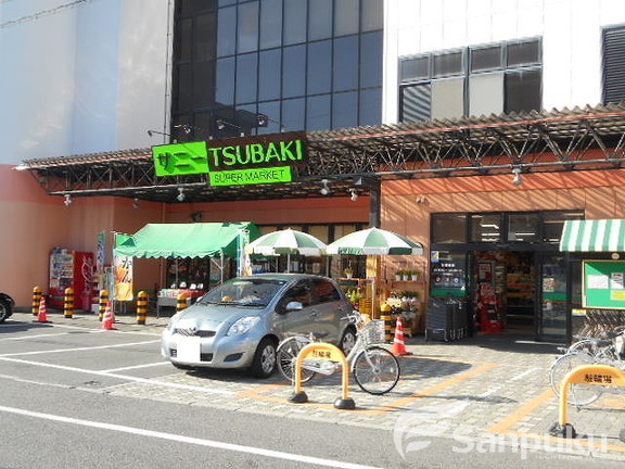 スーパー　サニーＴＳＵＢＡＫＩ　道後店（スーパー）まで480m