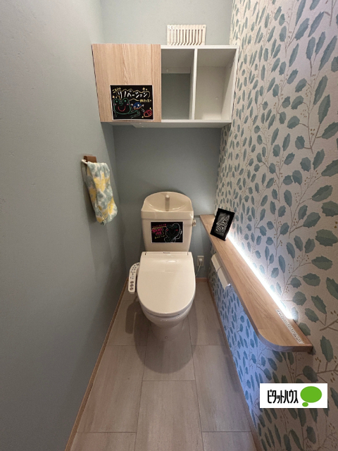 トイレ　温水洗浄暖房便座