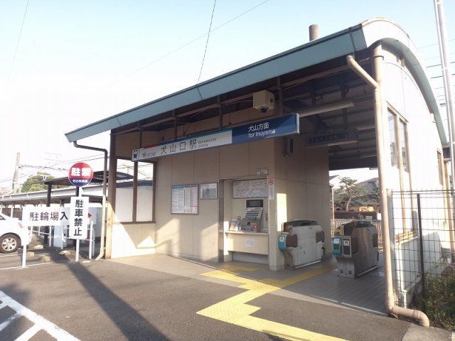 その他　名鉄犬山線　犬山口駅（その他）まで590m