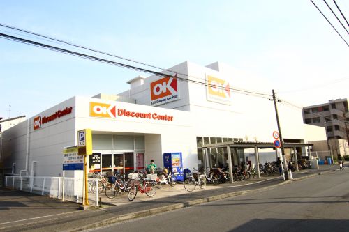 スーパー　オーケーストア日吉店（スーパー）まで522m