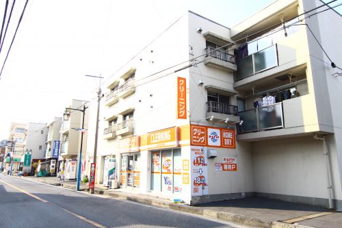 その他　ホームドライ（その他）まで535m