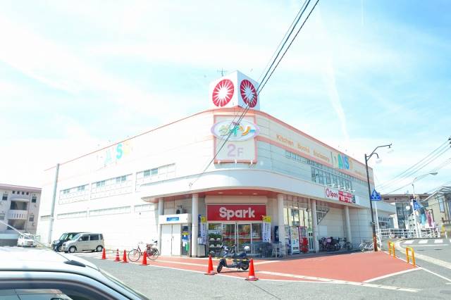 スーパー　スパーク佐方店（スーパー）まで233m