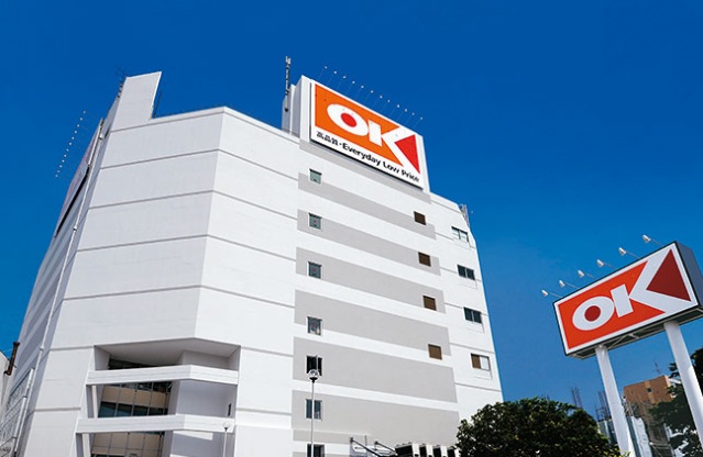 スーパー　オーケーサガン店（スーパー）まで400m