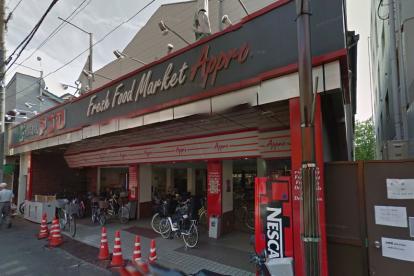 スーパー　食品館アプロ 中宮店（スーパー）まで763m