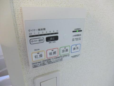ヴォワラクテノース　その他設備　浴室乾燥機操作パネル