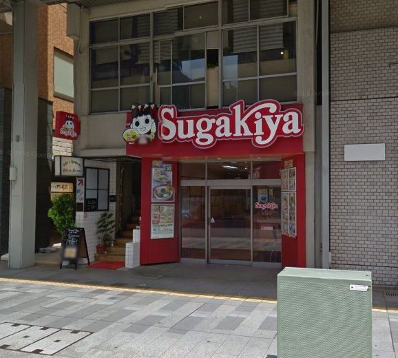 飲食店　Sugakiya名鉄岐阜駅前店（飲食店）まで910m
