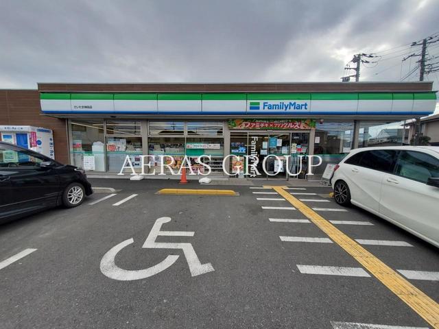 コンビニ　ファミリーマートさいたま神田店（コンビニ）まで504m