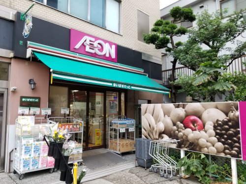 スーパー　まいばすけっと（スーパー）まで739m