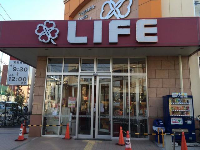 スーパー　ライフ大森中店（スーパー）まで436m