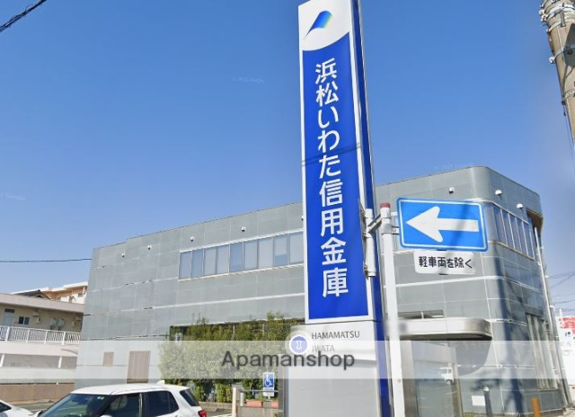 銀行　浜松磐田信用金庫国府台支店（銀行）まで671m