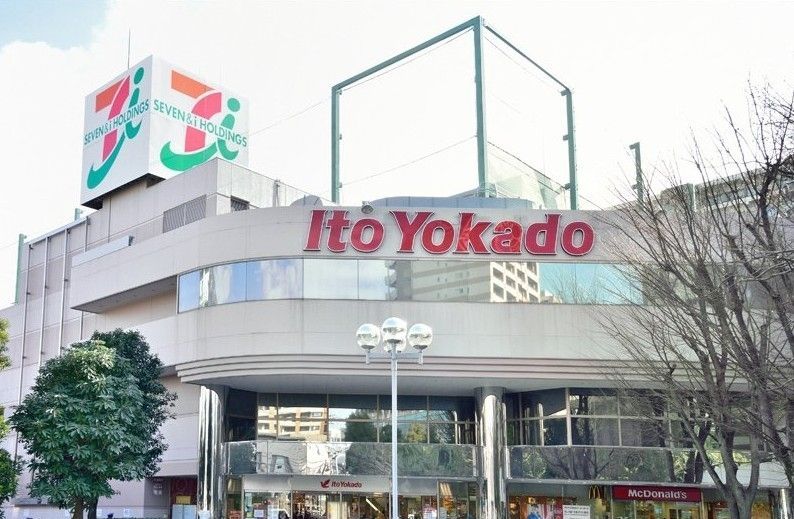 スーパー　株式会社イトーヨーカ堂/溝ノ口店（スーパー）まで670m