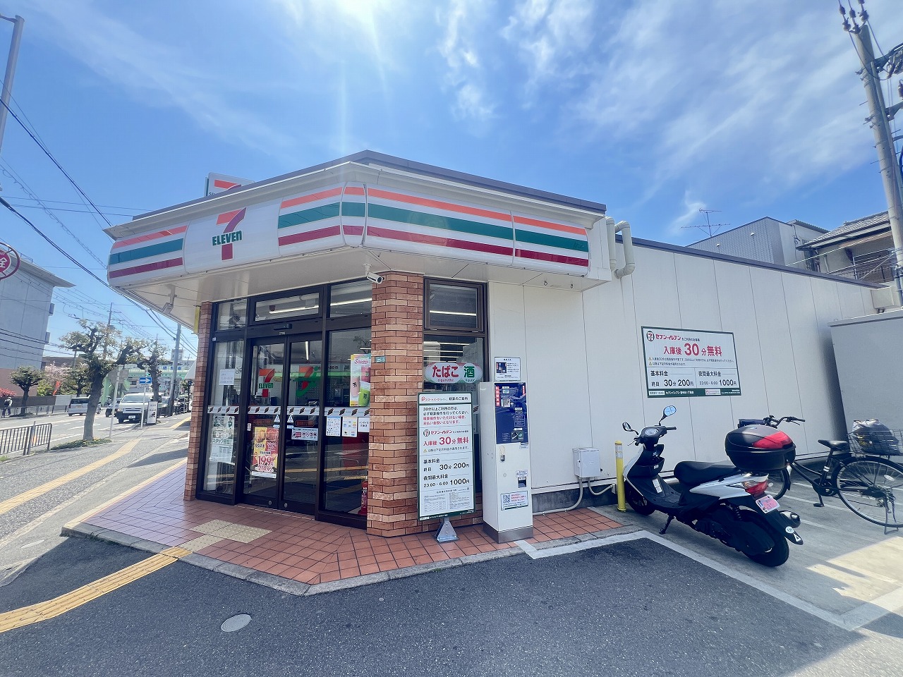 コンビニ　セブンイレブン豊中浜1丁目店（コンビニ）まで342m