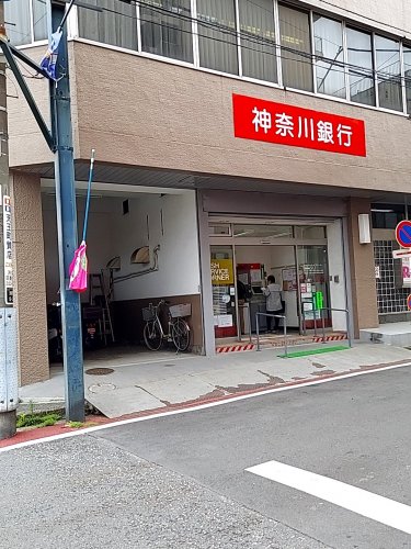 銀行　神奈川銀行洪福寺支店（銀行）まで1073m