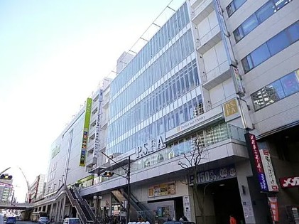 スーパー　ダイソーミーナ町田店（スーパー）まで403m