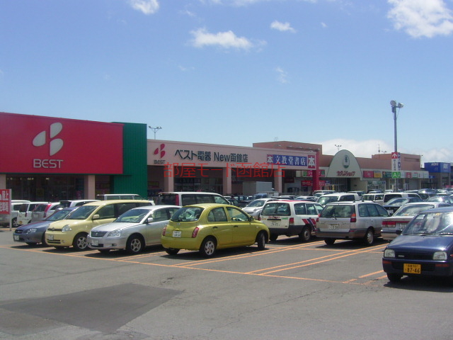 その他　ユニクロ函館昭和タウンプラザ店（その他）まで522m