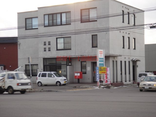 郵便局　渡島昭和簡易郵便局（郵便局）まで540m