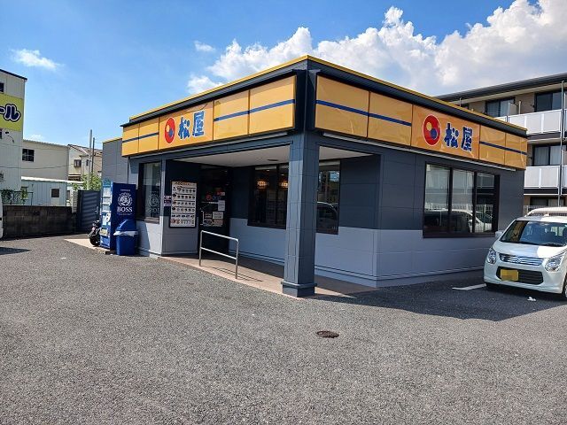 飲食店　松屋大東御供田店様（飲食店）まで400m