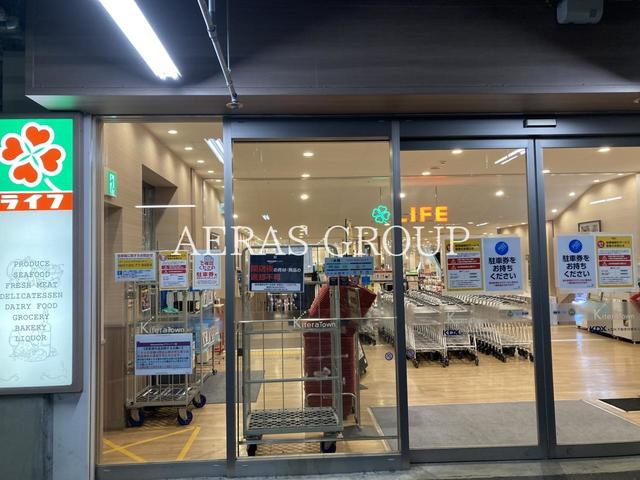 スーパー　ライフ キテラタウン調布店（スーパー）まで393m